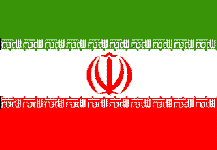 伊朗旅游签证