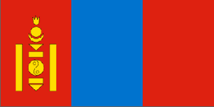 蒙古签证